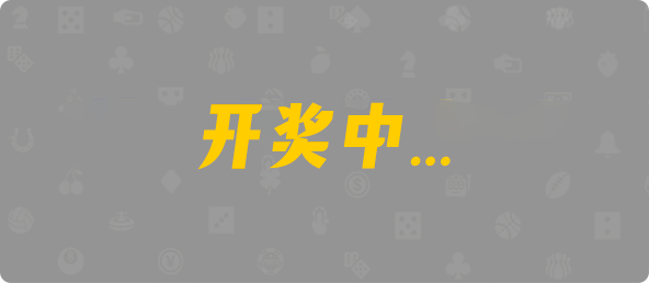 加拿大28,预测,在线,加拿大在线咪牌,加拿大PC结果,加拿大pc28预测,在线预测,加拿大28开奖结果,组合